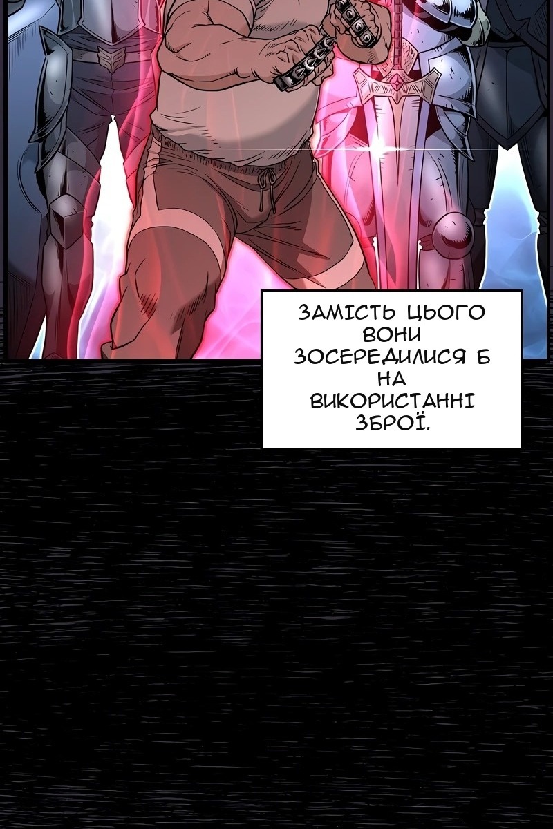 Сторінка 8