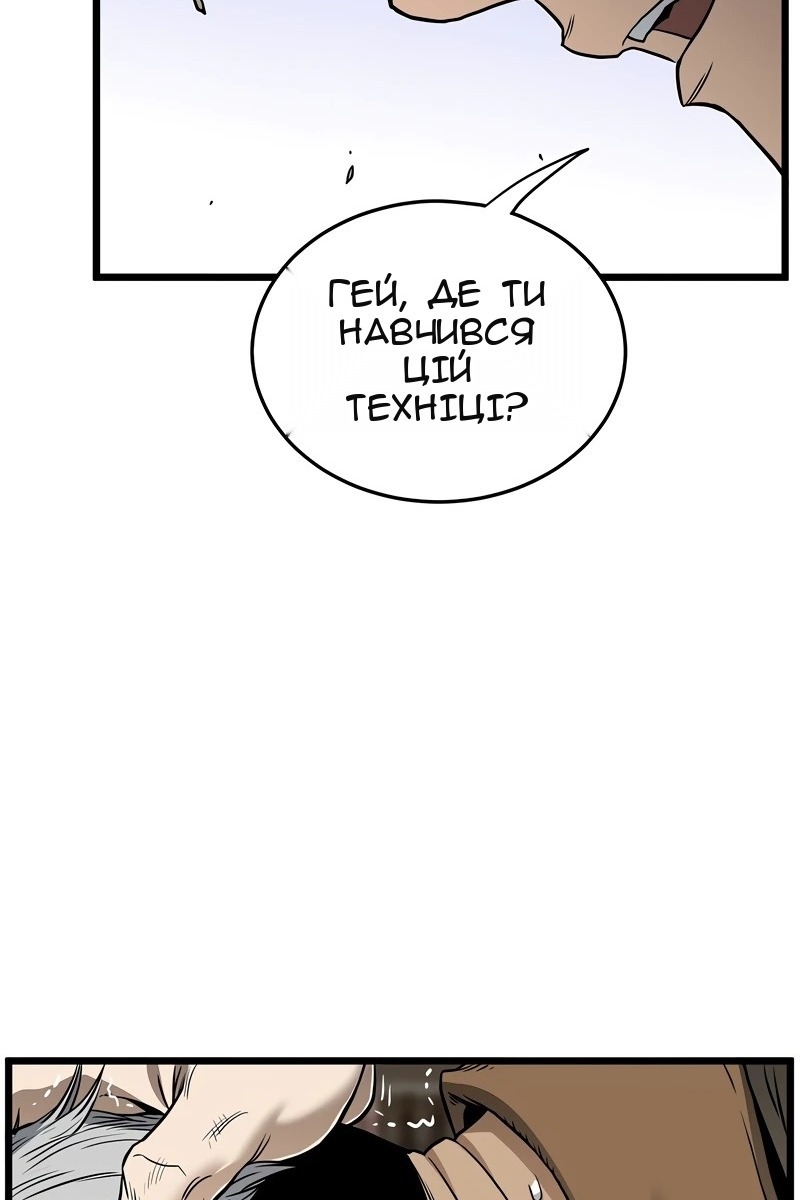 Сторінка 13