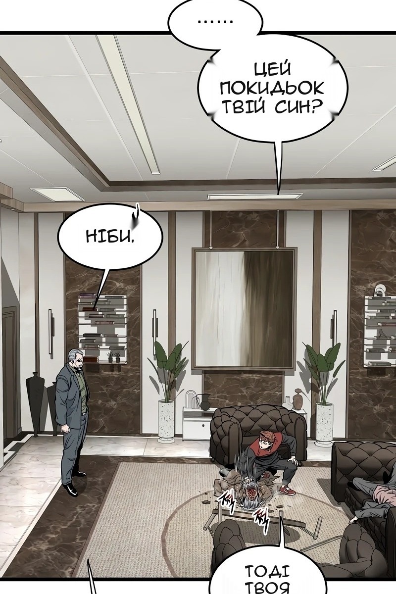 Сторінка 18