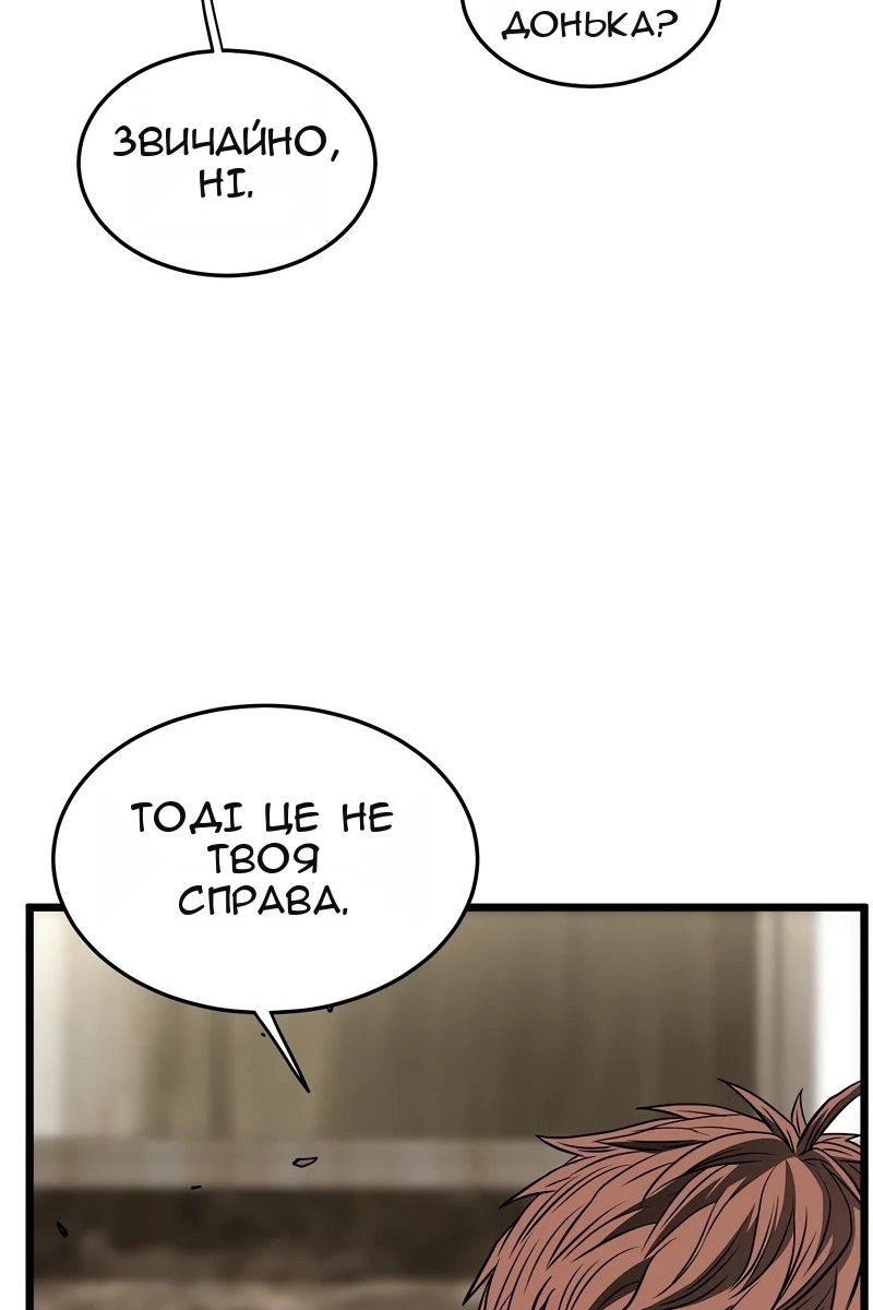 Сторінка 19