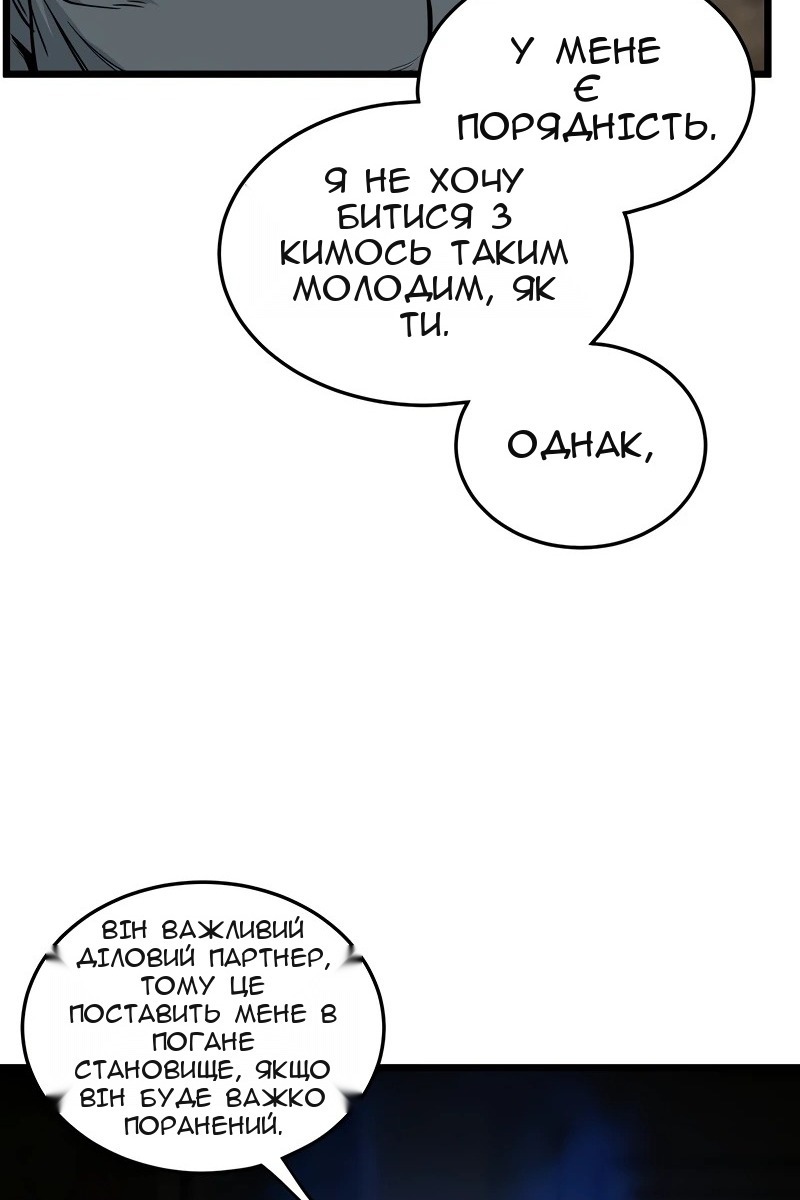 Сторінка 22