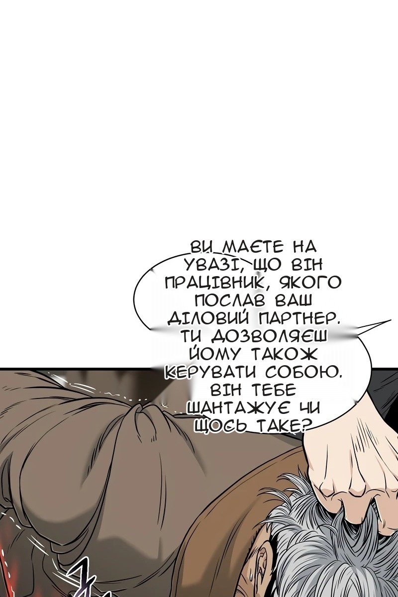 Сторінка 24