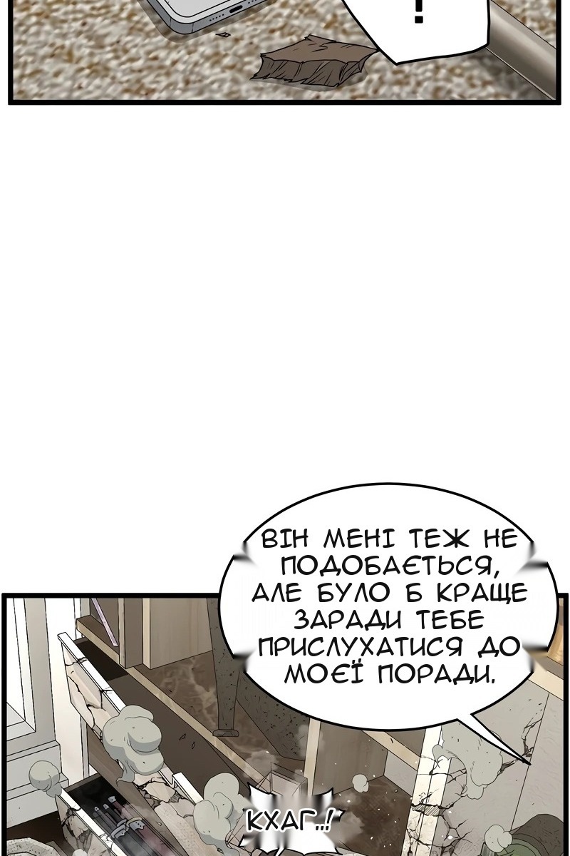 Сторінка 33