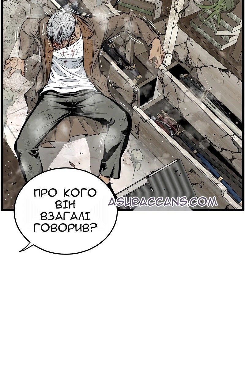 Сторінка 34