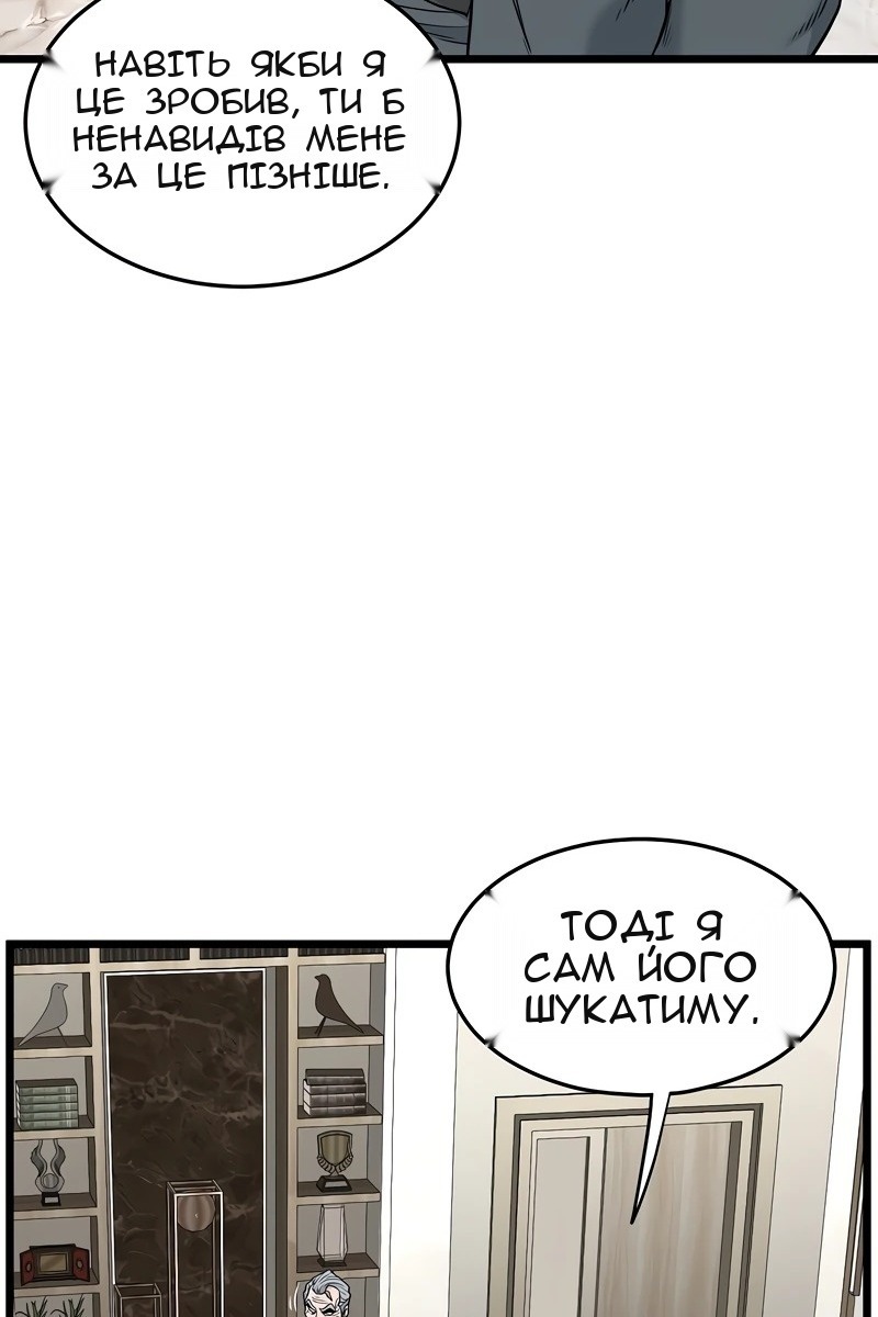 Сторінка 36