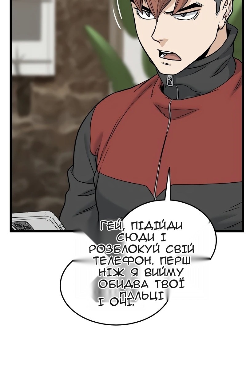 Сторінка 40