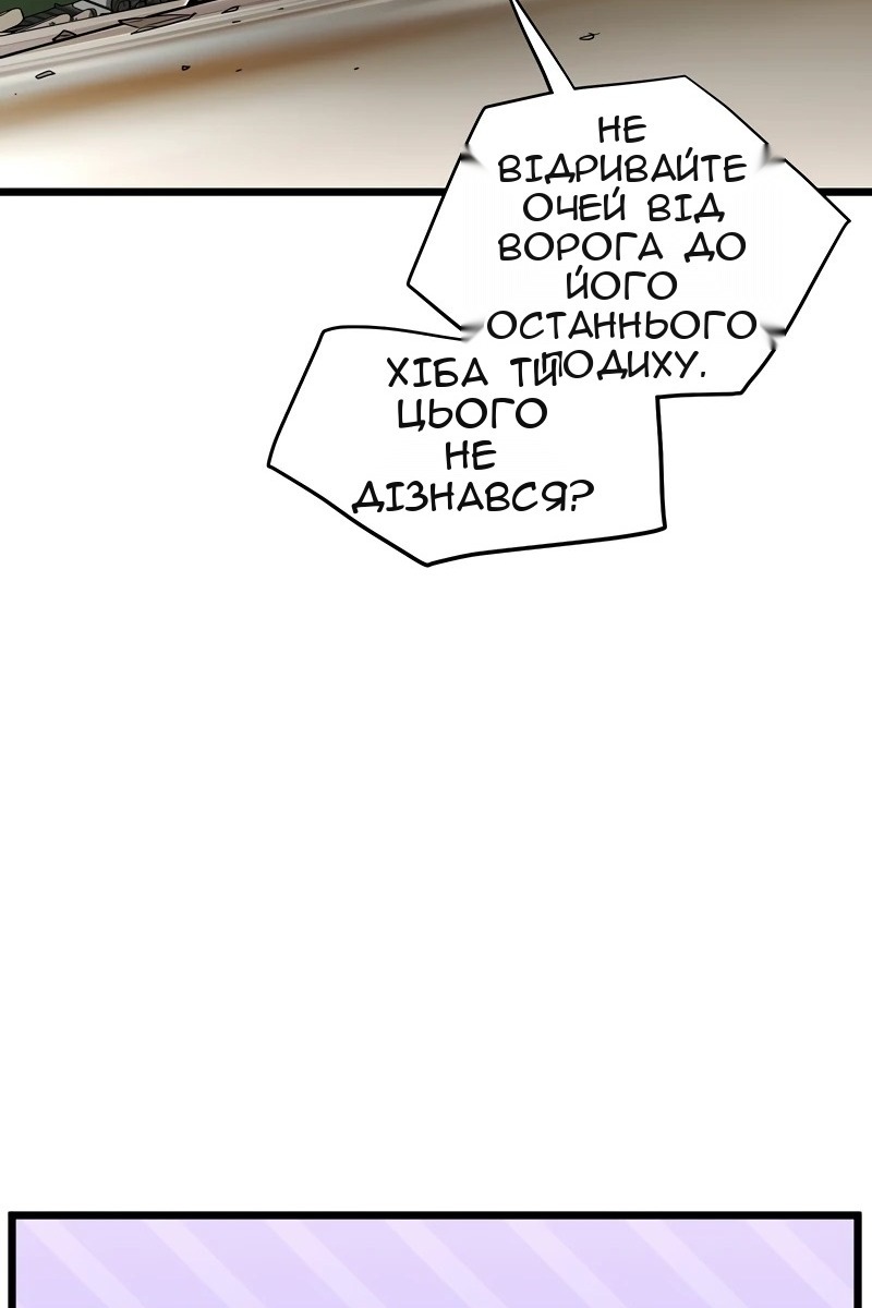Сторінка 44