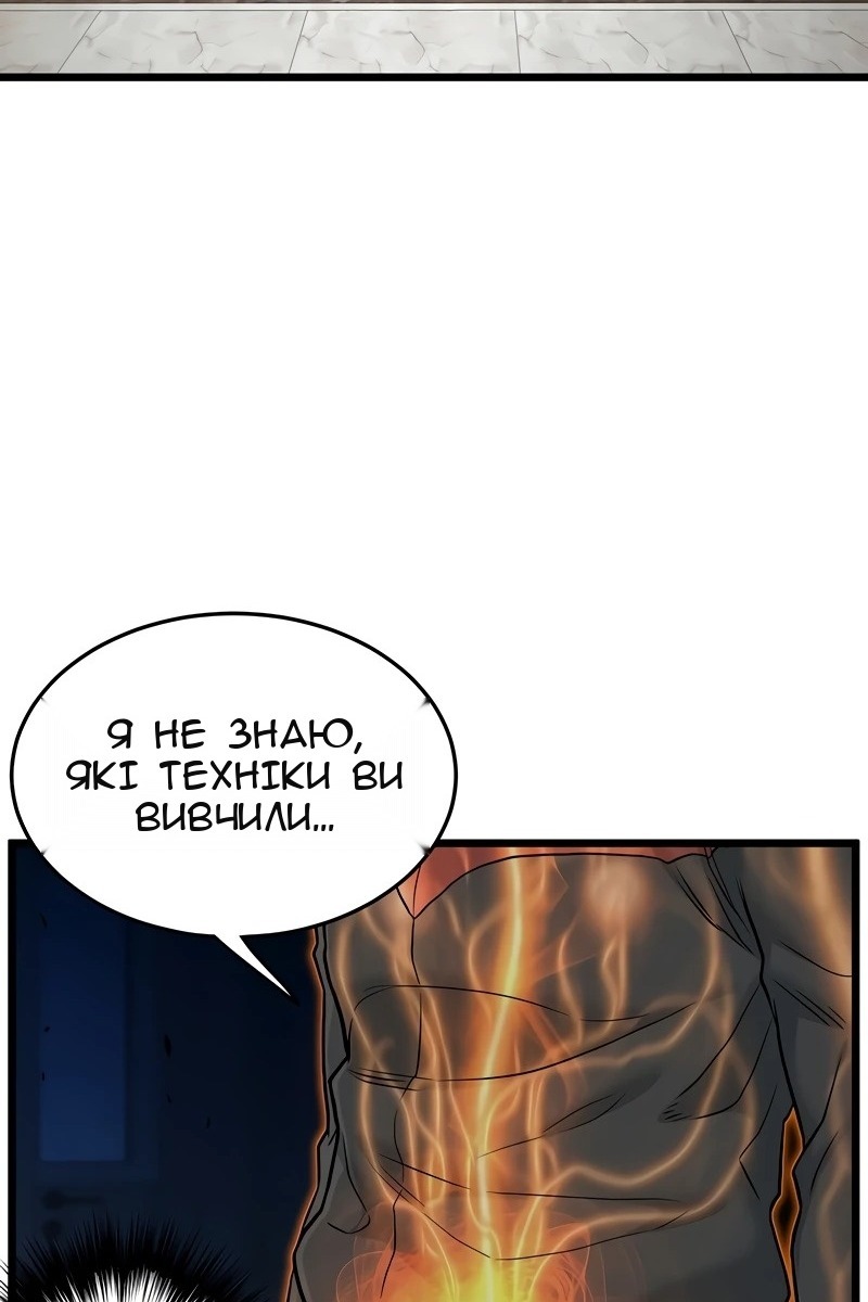 Сторінка 47