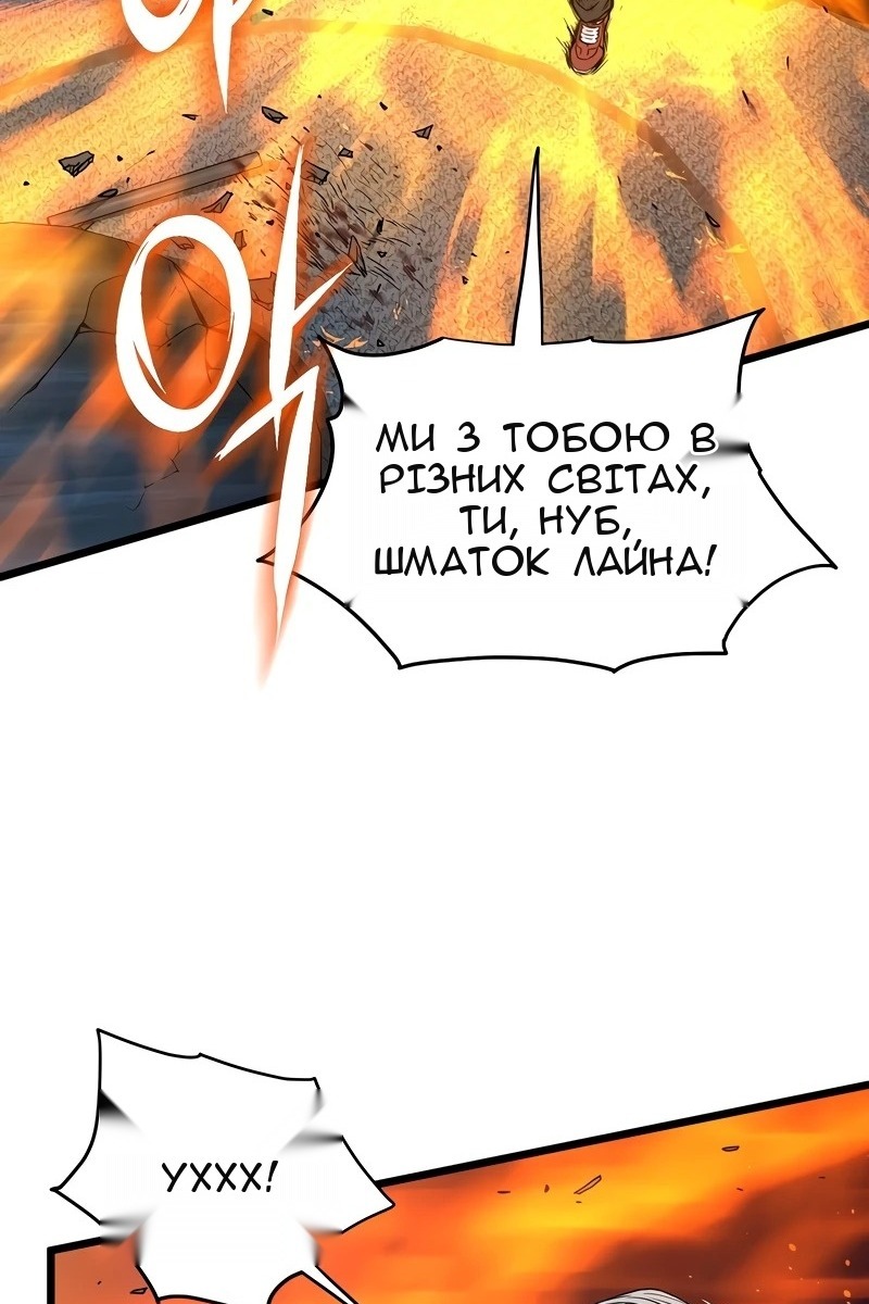 Сторінка 50