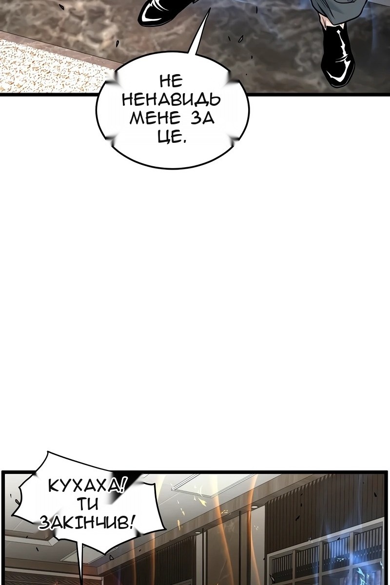 Сторінка 62