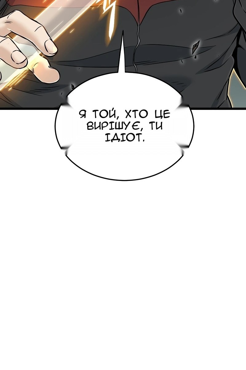 Сторінка 65