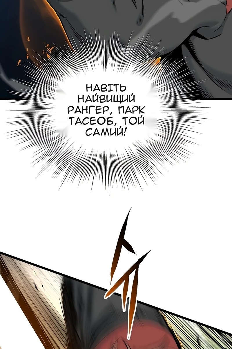 Сторінка 84