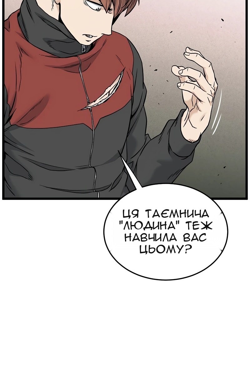 Сторінка 109