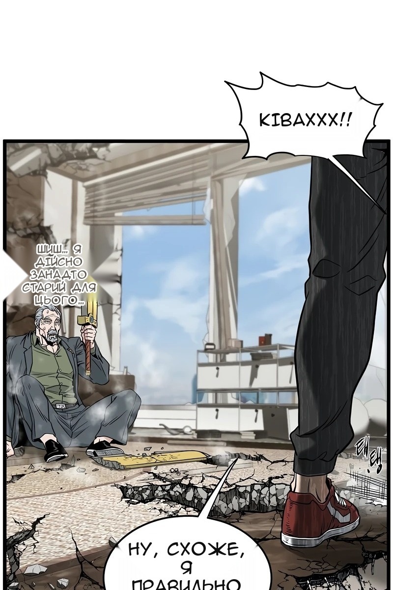 Сторінка 113
