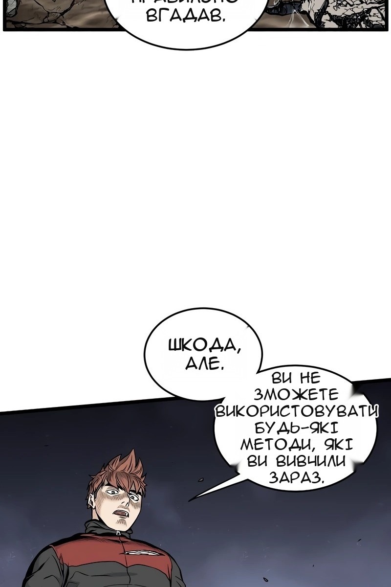 Сторінка 114
