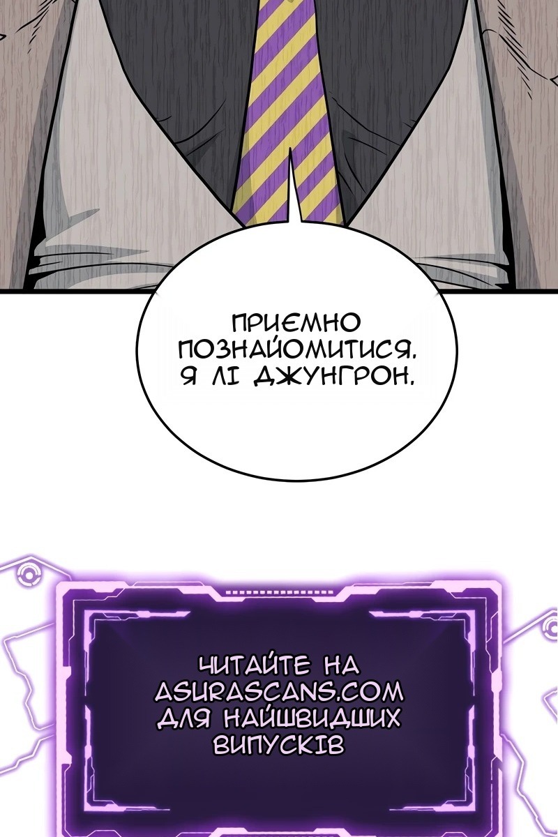 Сторінка 124