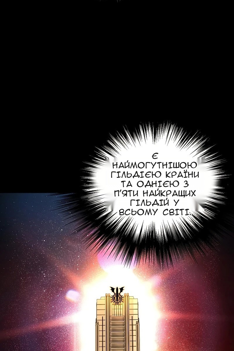 Сторінка 3