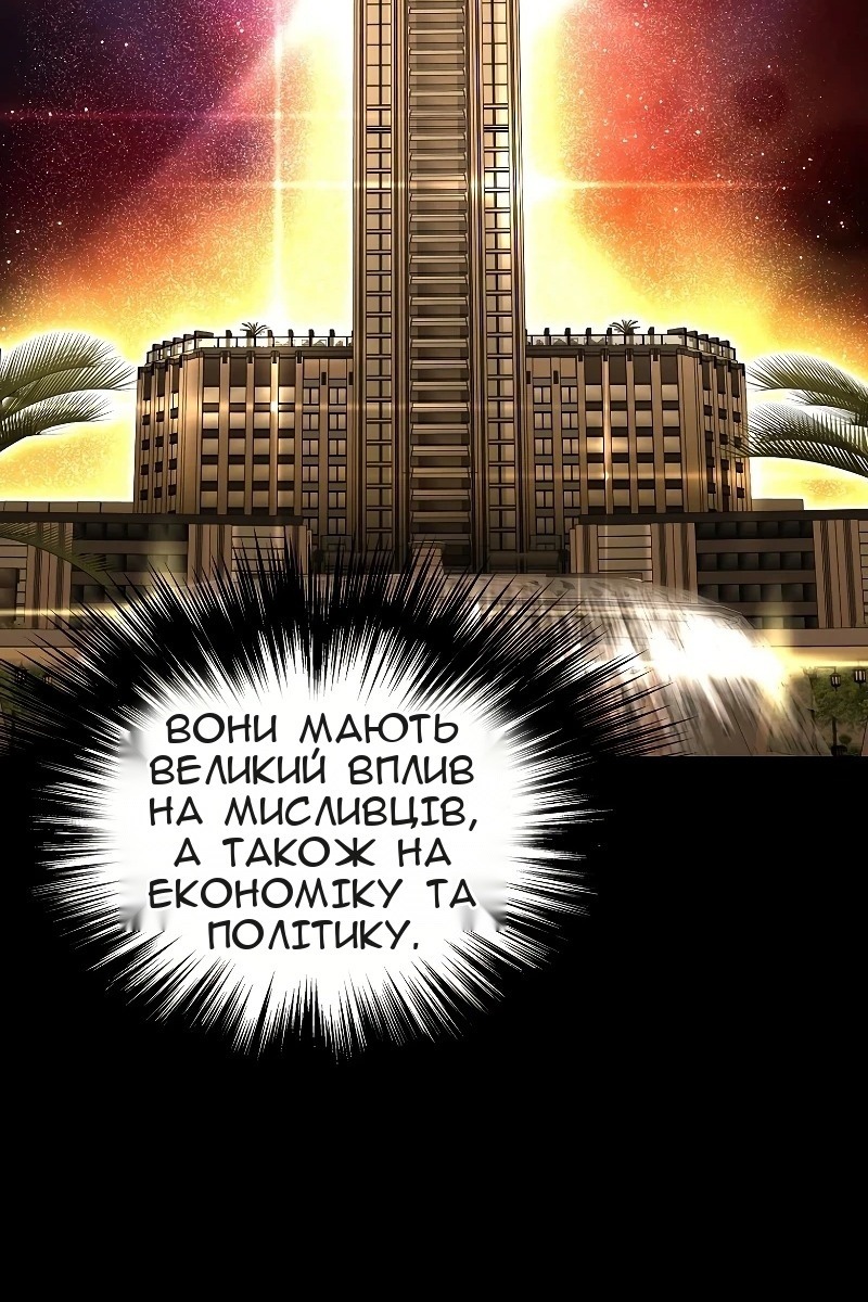 Сторінка 4