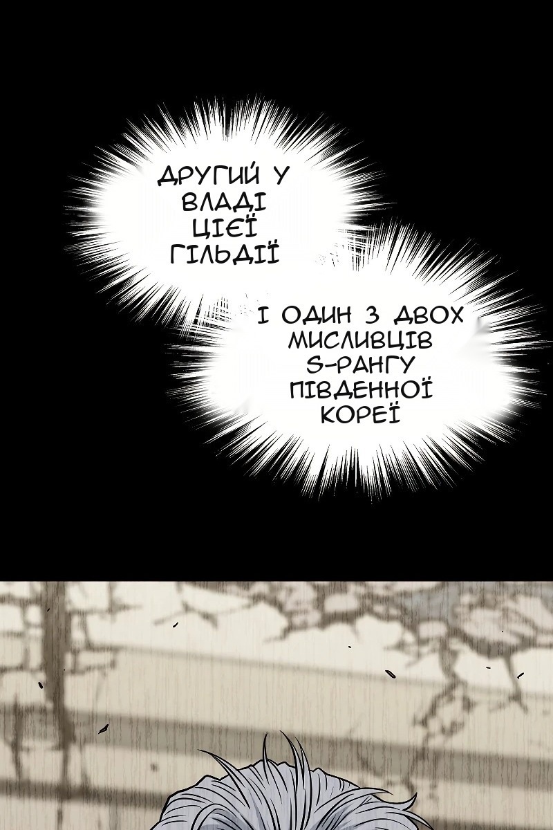 Сторінка 5