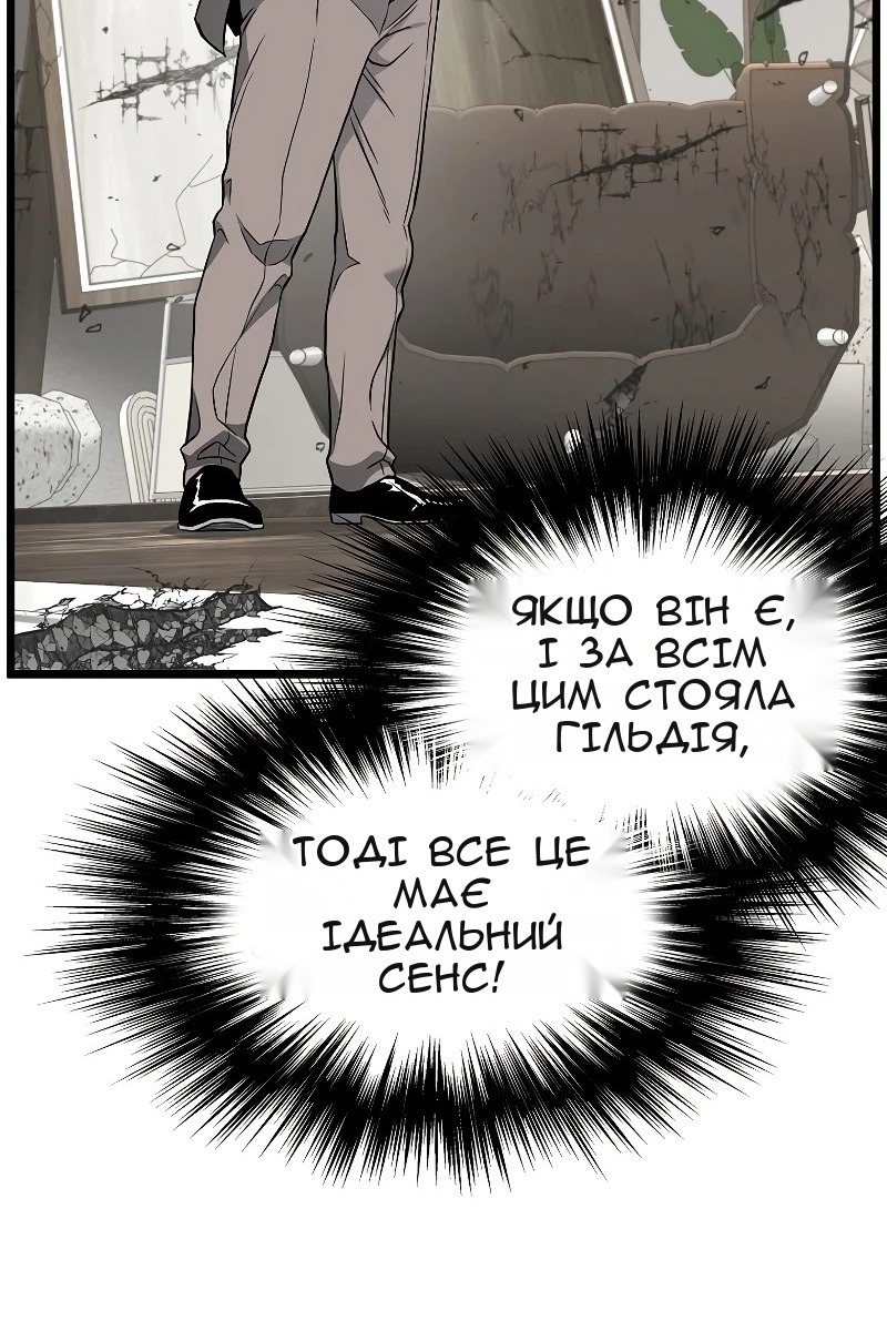 Сторінка 11