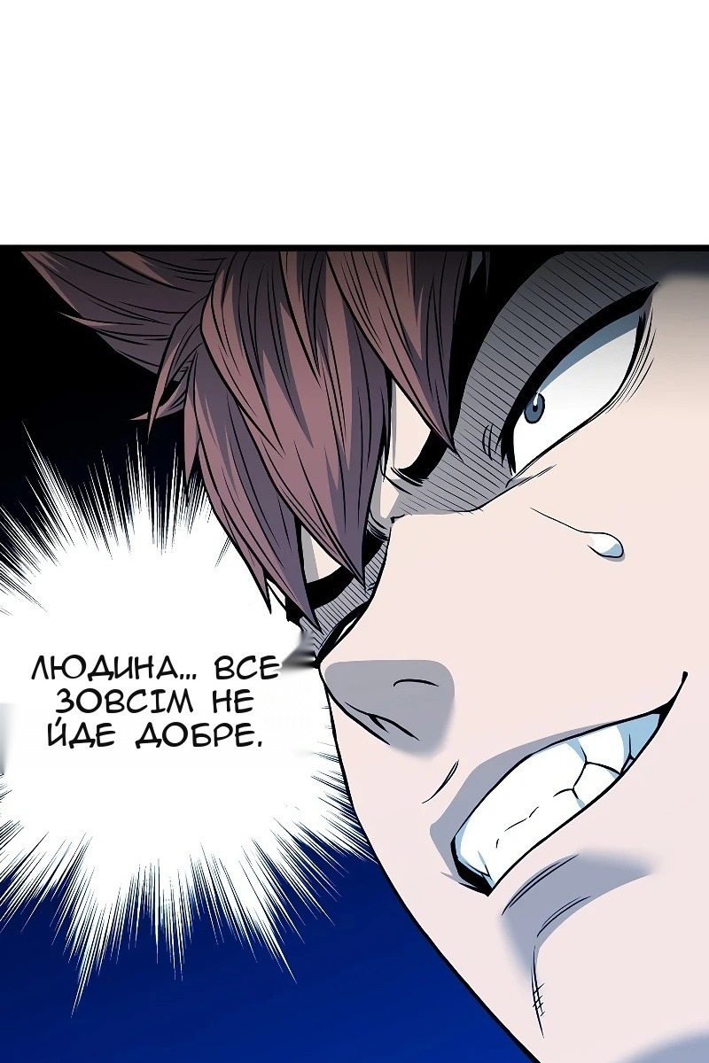 Сторінка 12