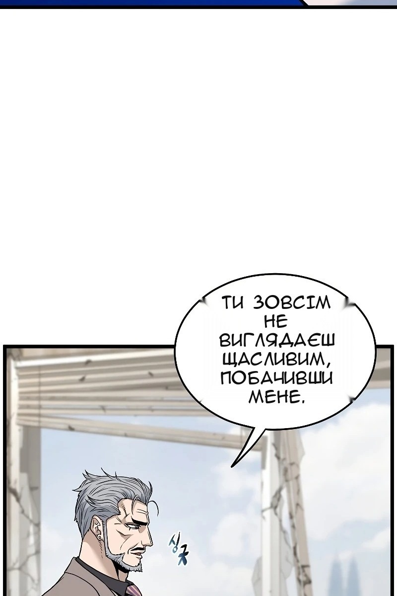Сторінка 13