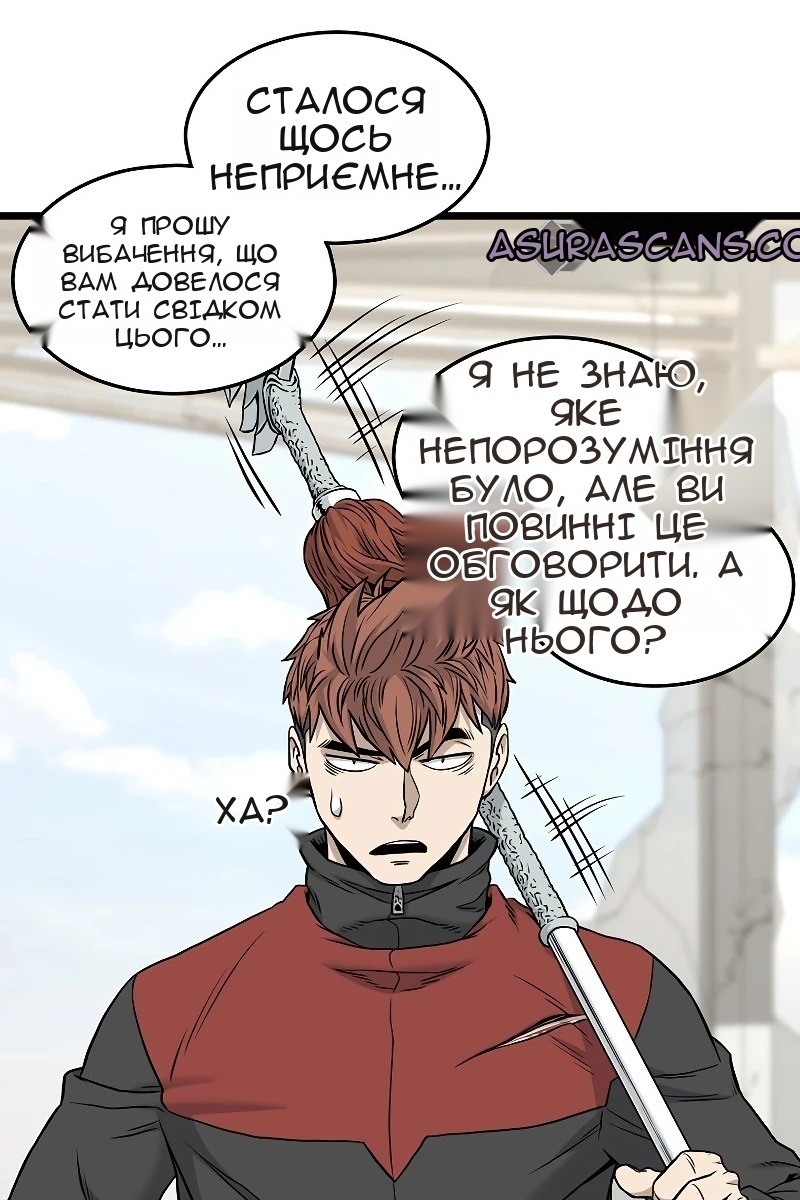 Сторінка 21