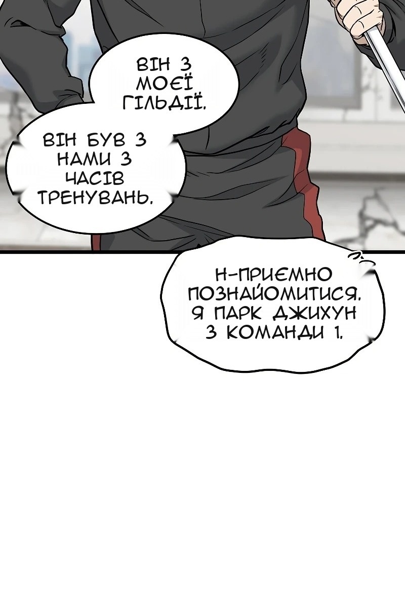 Сторінка 22