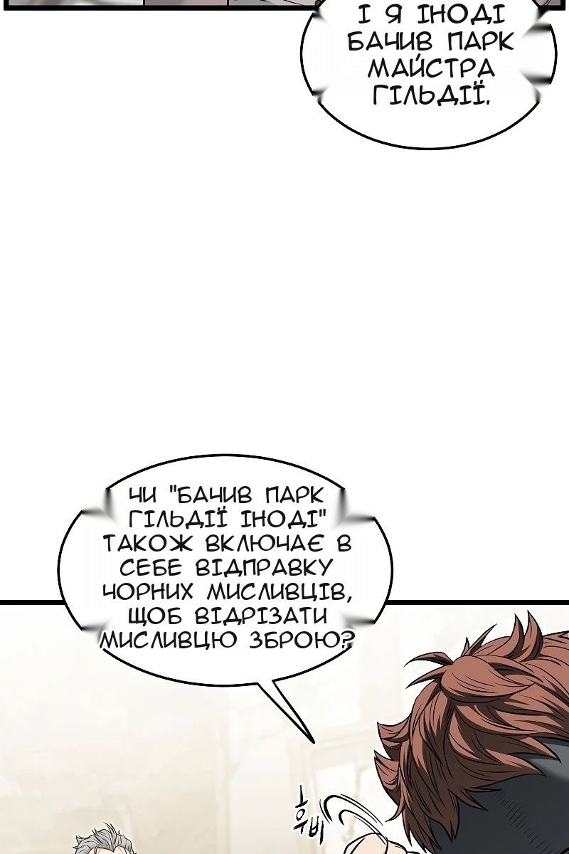 Сторінка 24