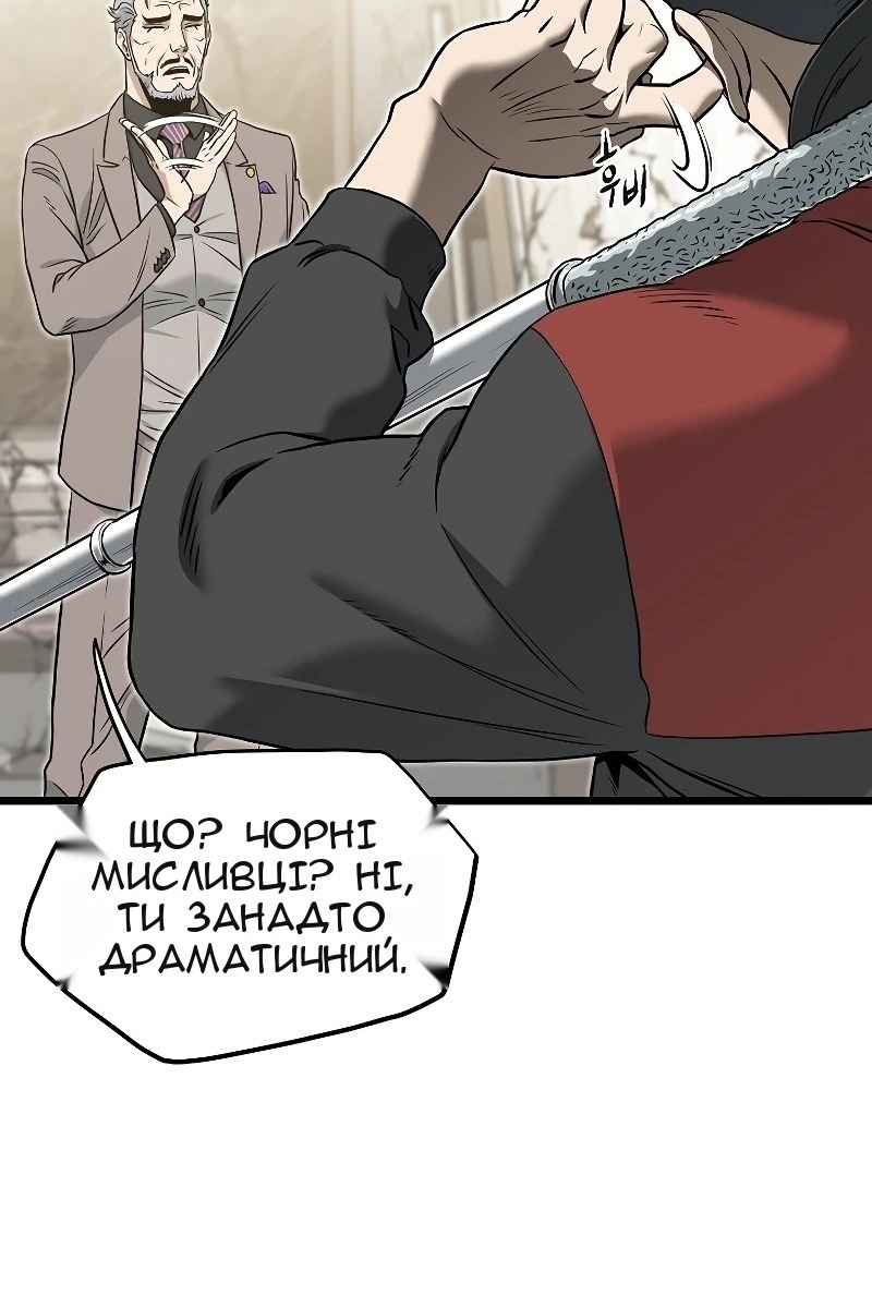 Сторінка 25