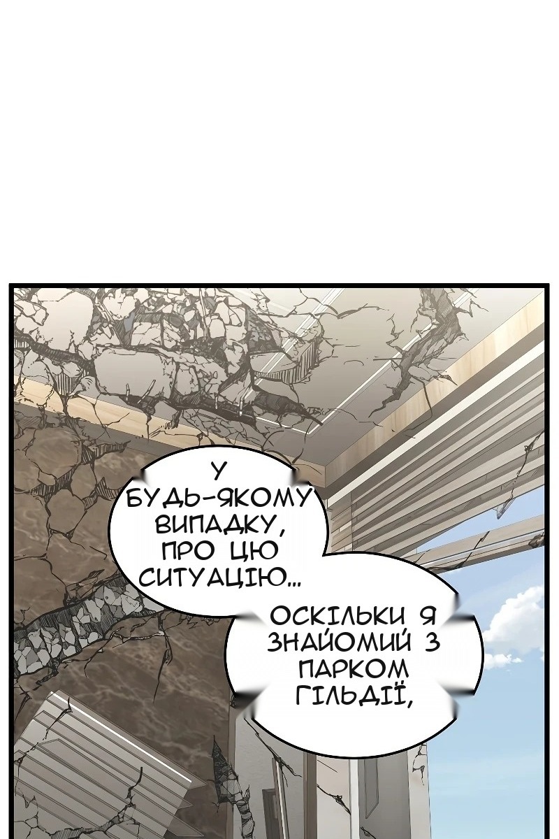 Сторінка 26
