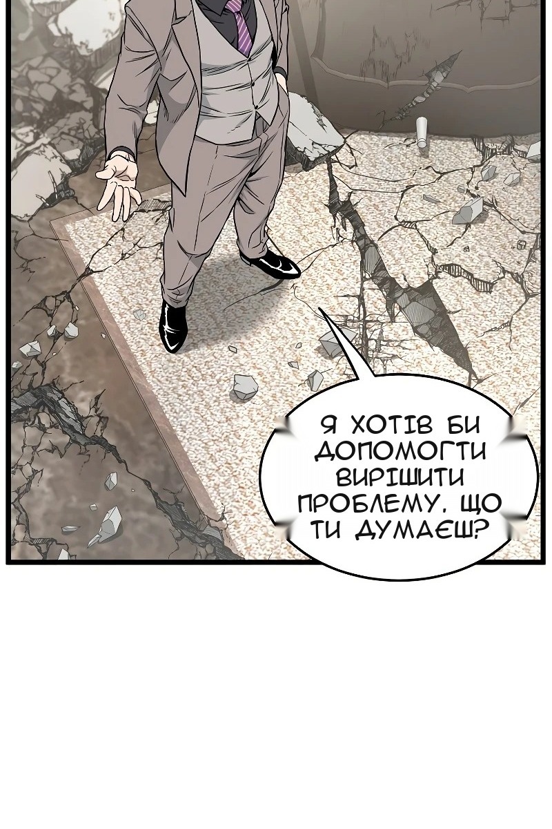 Сторінка 28