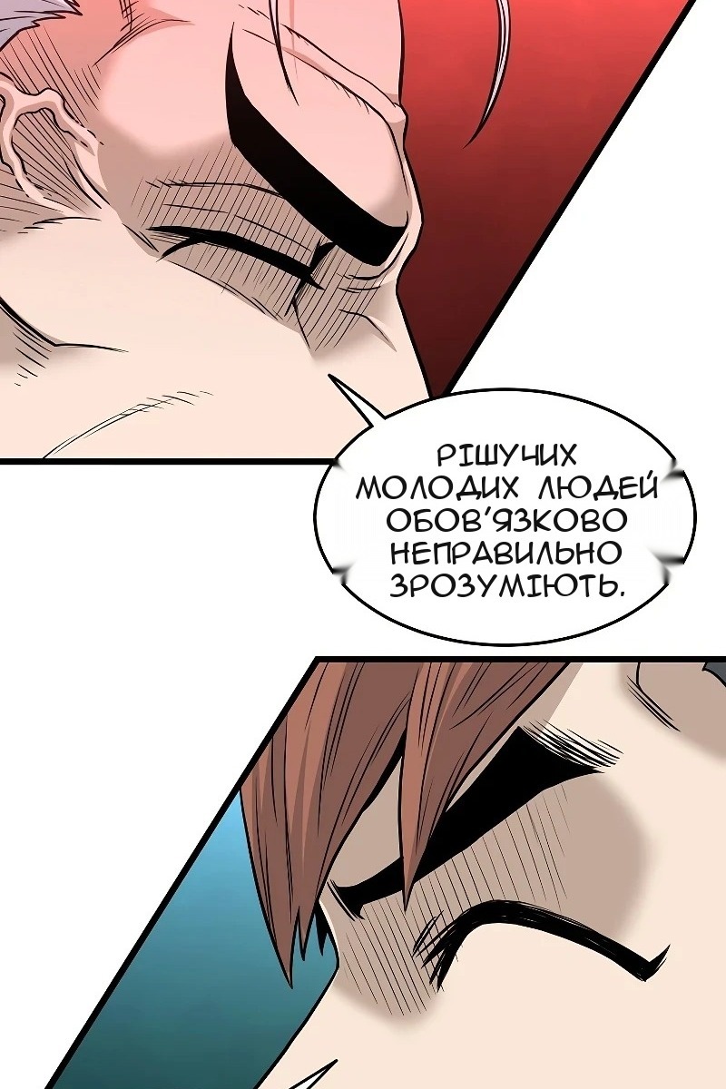 Сторінка 36