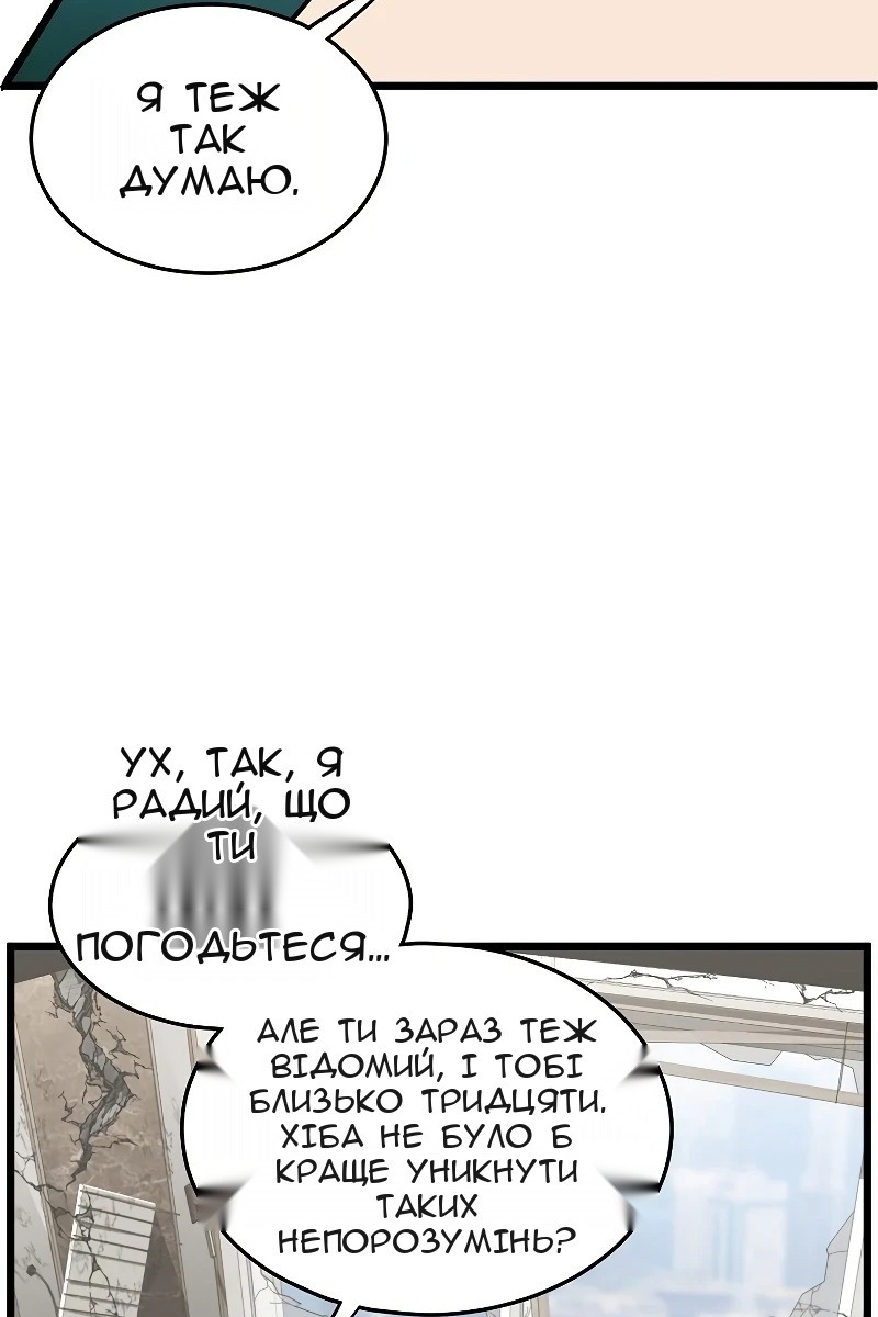 Сторінка 37