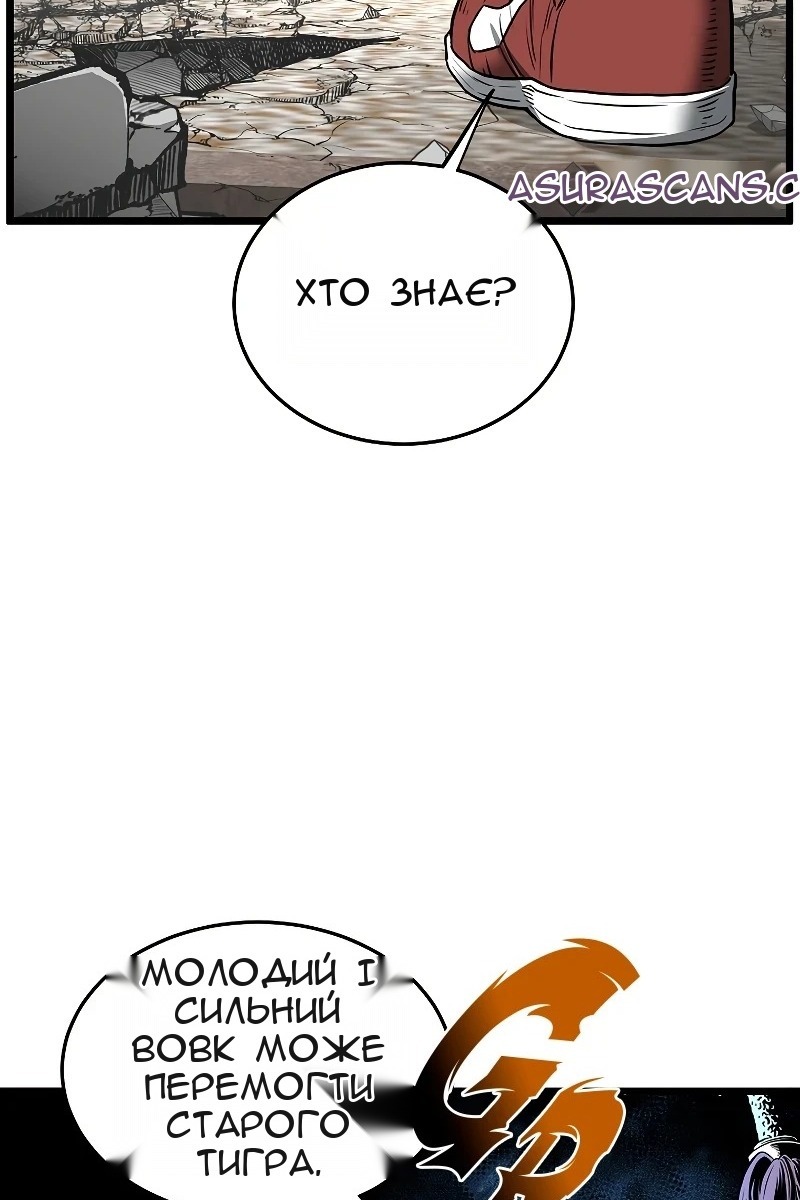 Сторінка 51