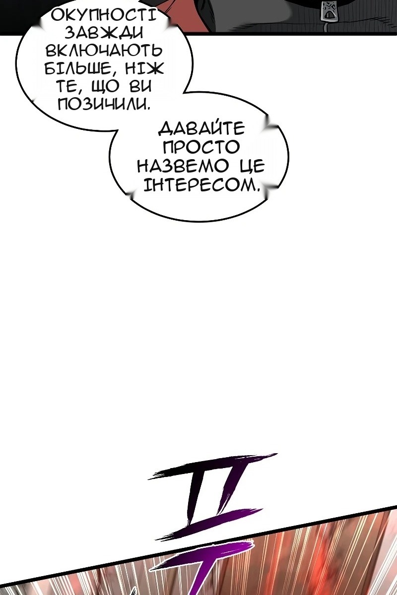 Сторінка 62