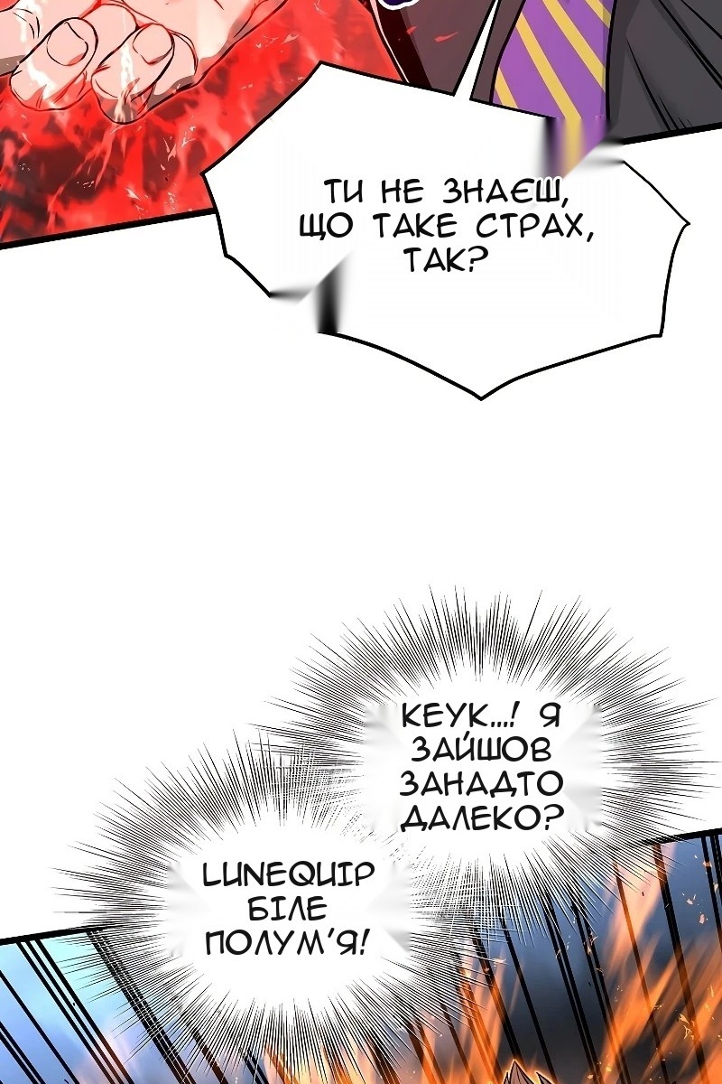 Сторінка 66