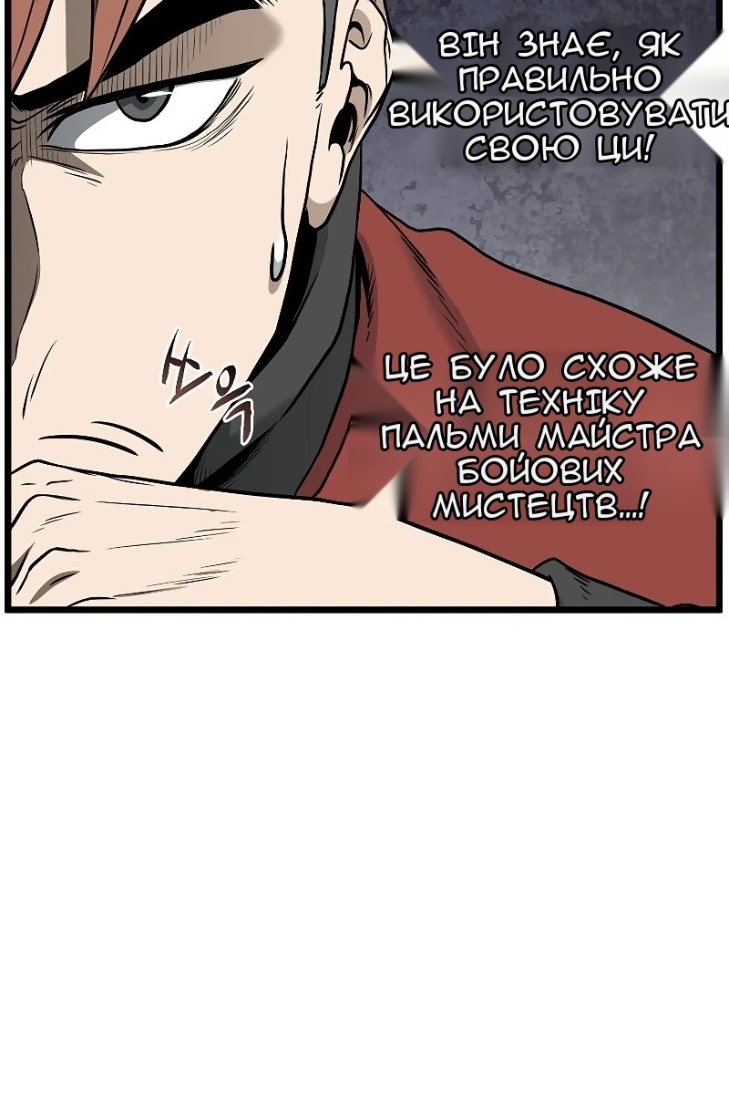 Сторінка 86