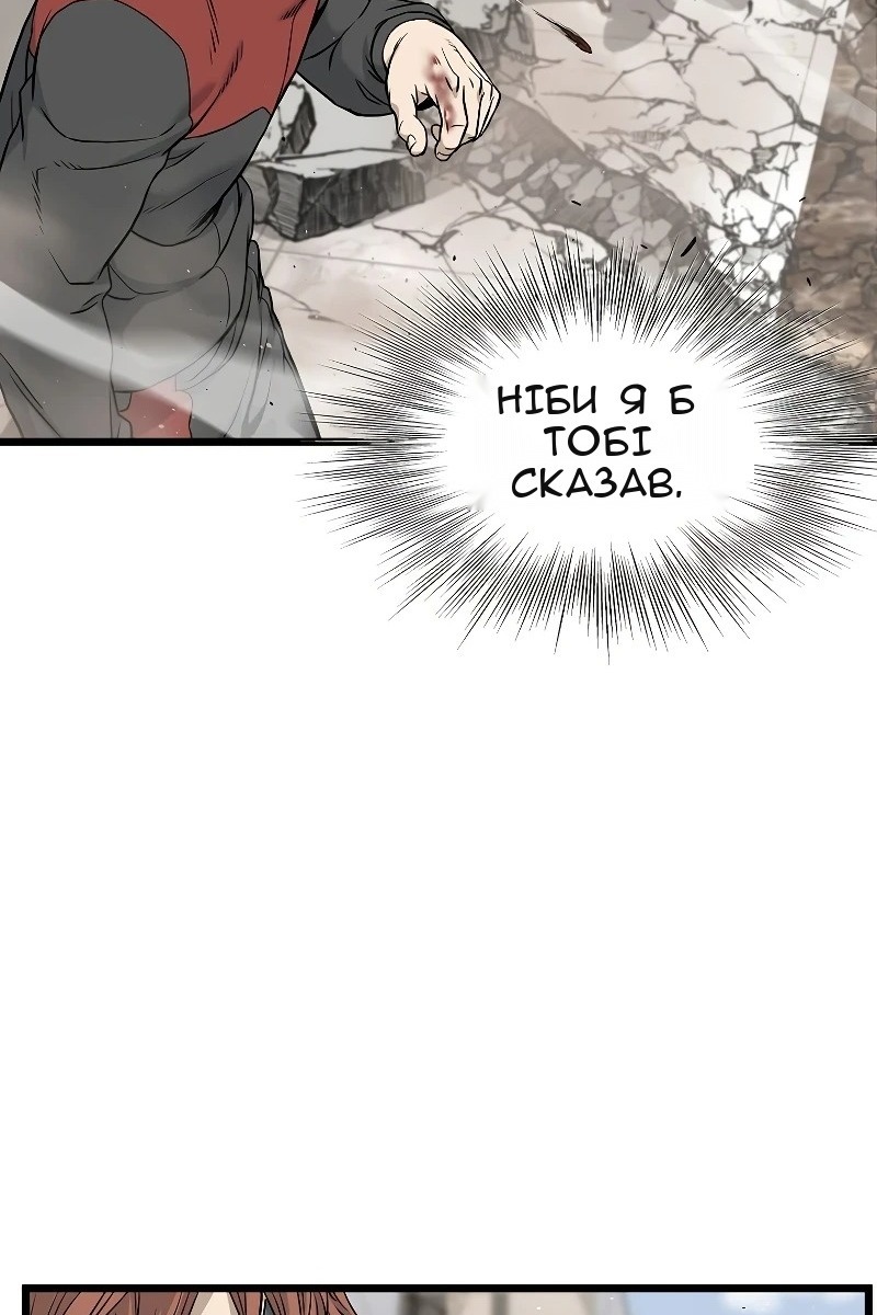 Сторінка 89