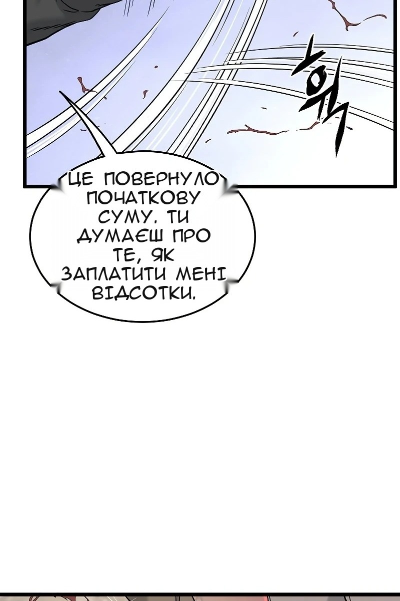 Сторінка 117