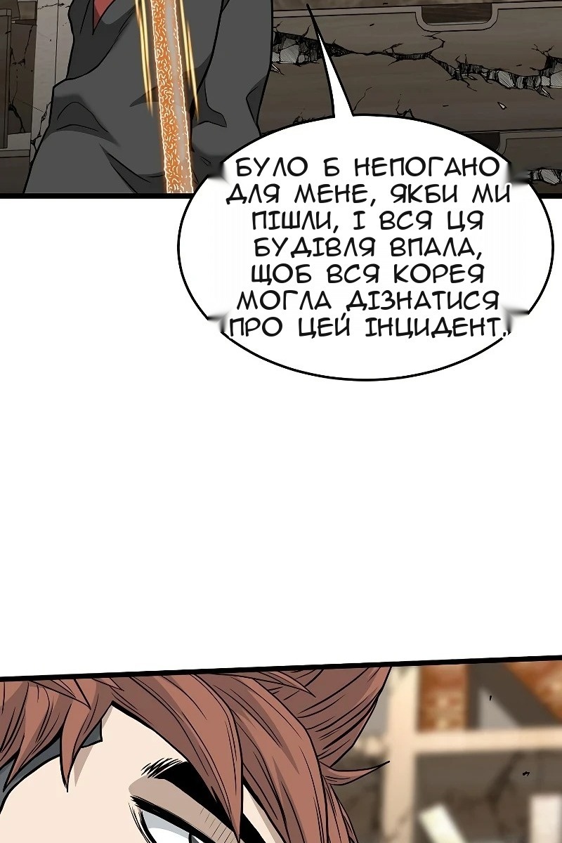 Сторінка 122