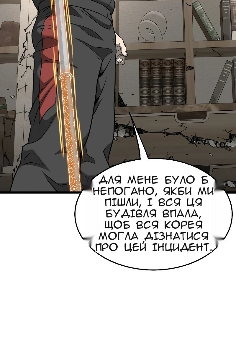 Сторінка 4
