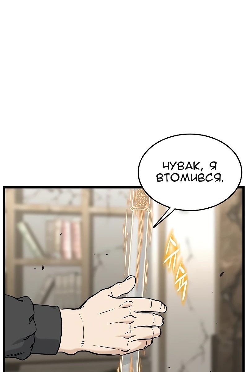 Сторінка 10