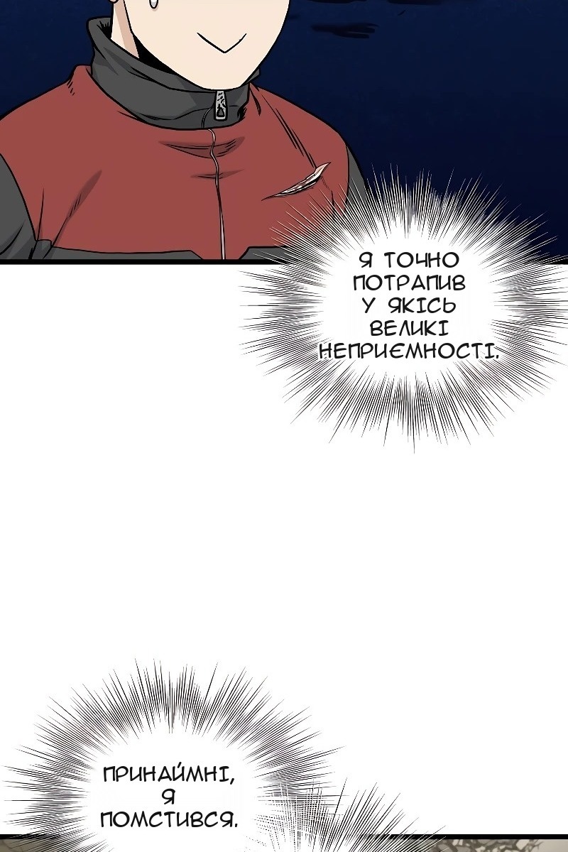 Сторінка 13