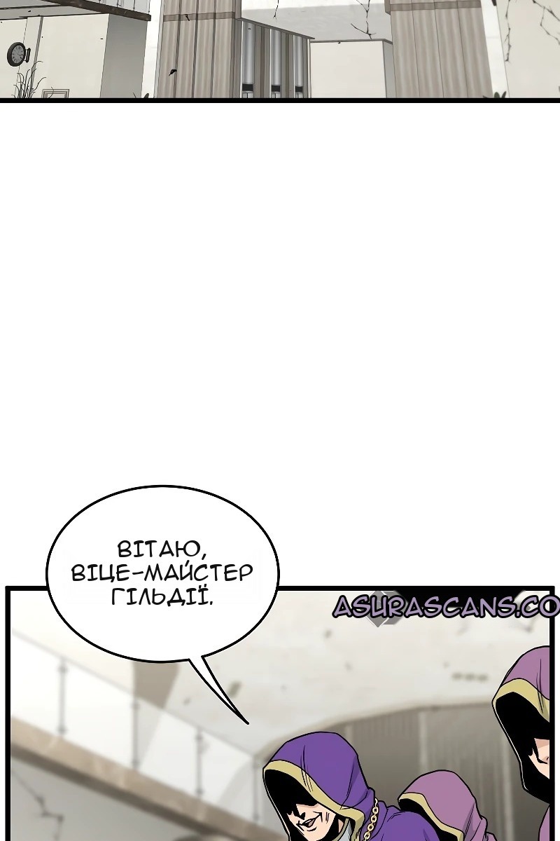 Сторінка 30