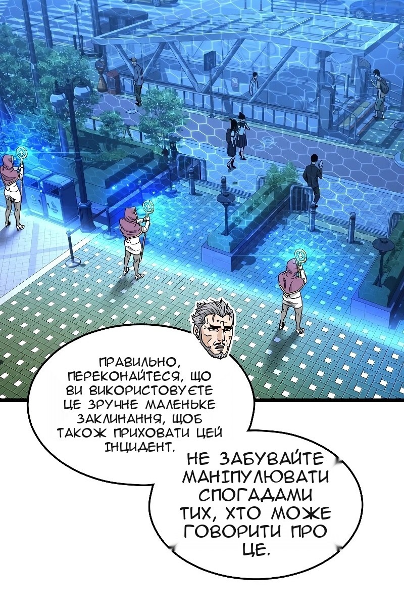 Сторінка 34