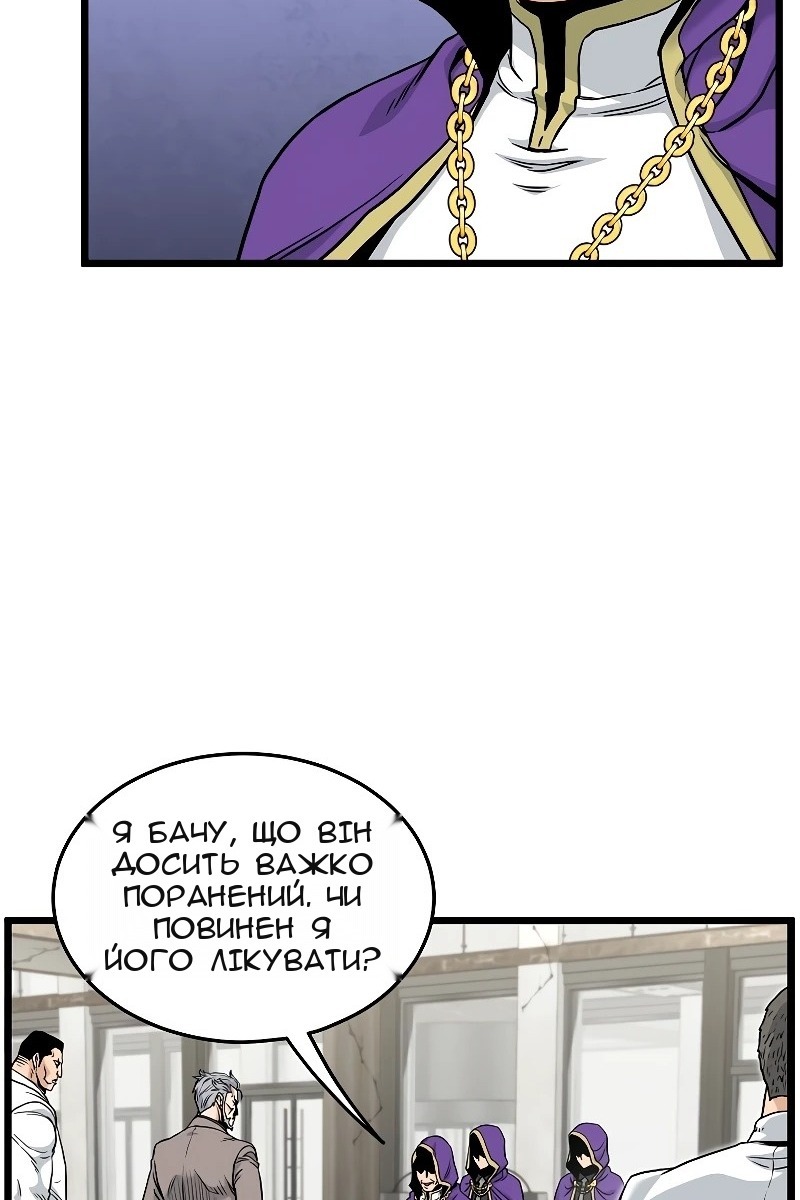 Сторінка 36