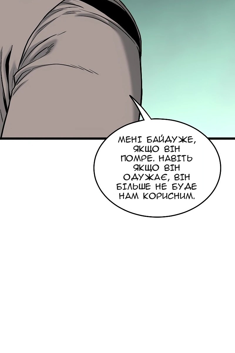 Сторінка 39