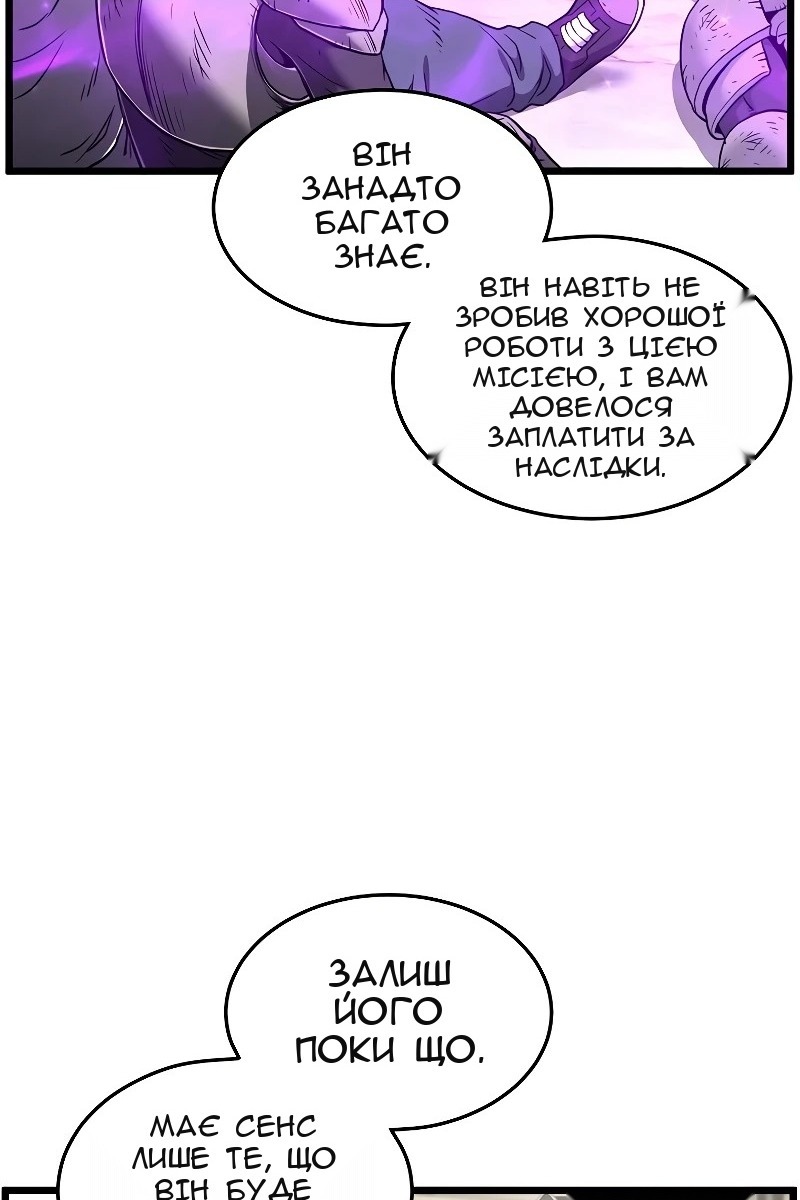 Сторінка 44