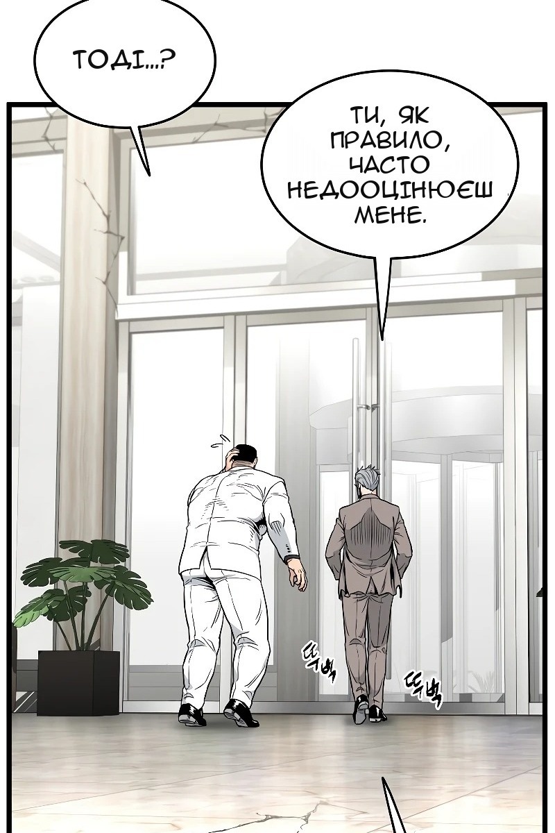 Сторінка 48